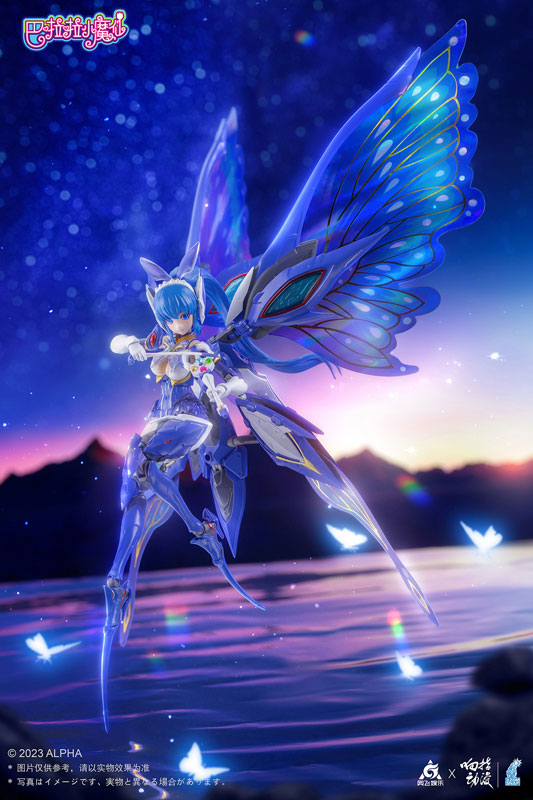 Balala, Little Magic Fairy Mei Qi 1/12