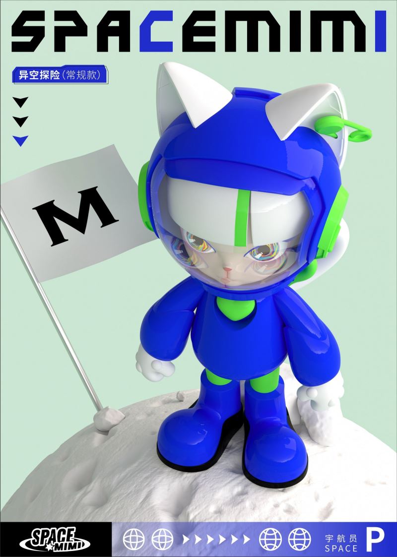 Space Meow Different Space Adventure Series 1000%