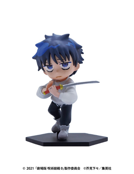 Movie Jujutsu Kaisen 0 Collection Figure