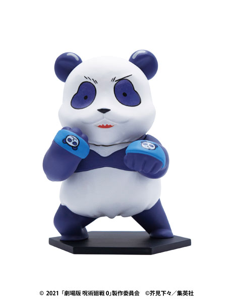 Movie Jujutsu Kaisen 0 Collection Figure