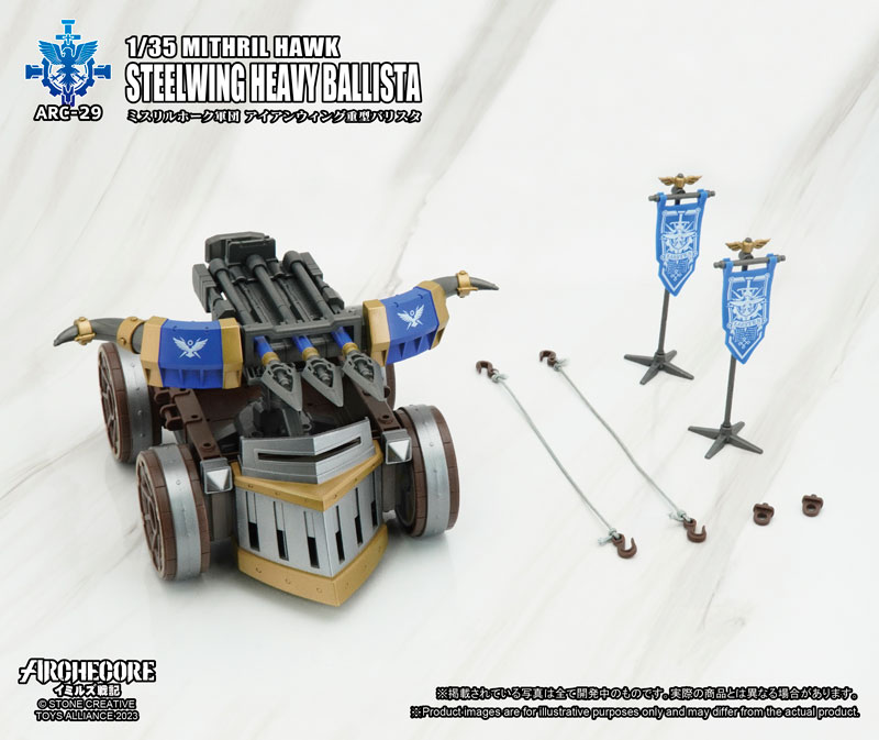 ARC-29 ARCHECORE Saga of Ymirus 1/35 Scale Mithril Hawk Steel Wing Heavy Ballista