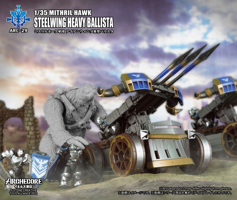 ARC-29 ARCHECORE Saga of Ymirus 1/35 Scale Mithril Hawk Steel Wing Heavy Ballista