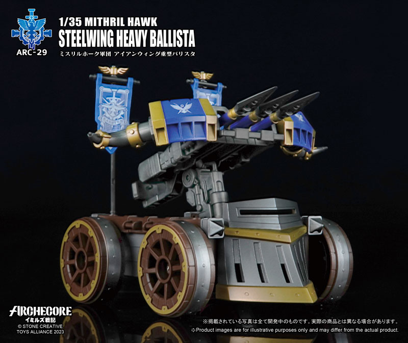 ARC-29 ARCHECORE Saga of Ymirus 1/35 Scale Mithril Hawk Steel Wing Heavy Ballista