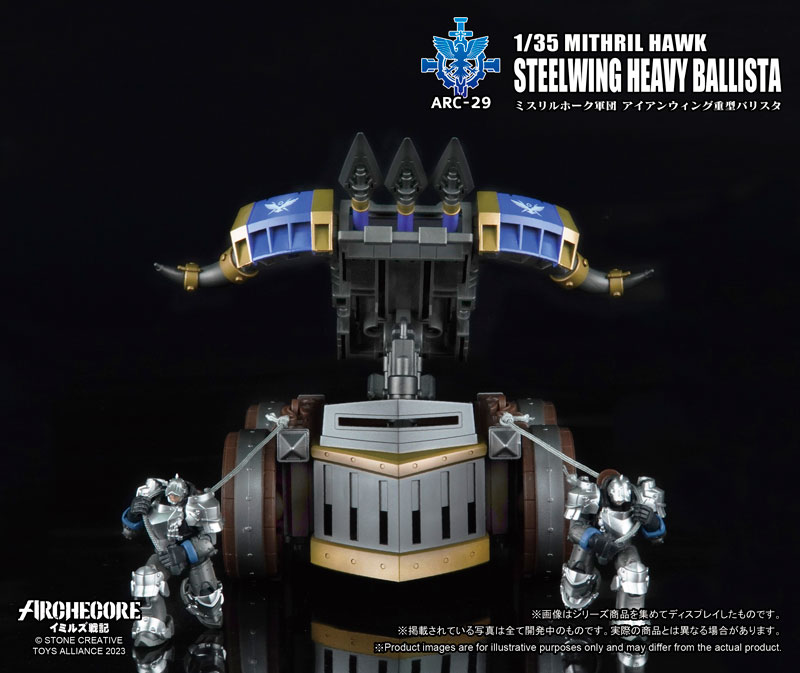 ARC-29 ARCHECORE Saga of Ymirus 1/35 Scale Mithril Hawk Steel Wing Heavy Ballista