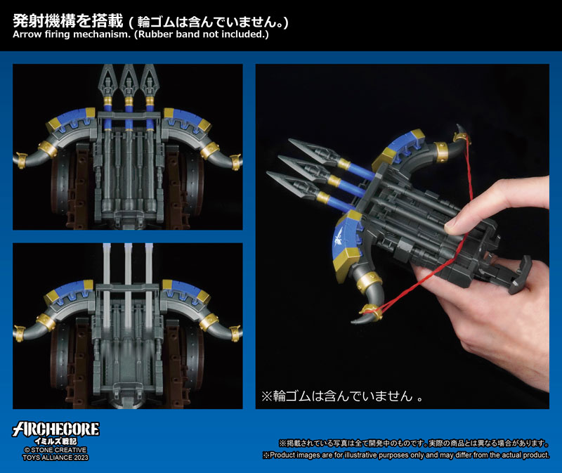 ARC-29 ARCHECORE Saga of Ymirus 1/35 Scale Mithril Hawk Steel Wing Heavy Ballista