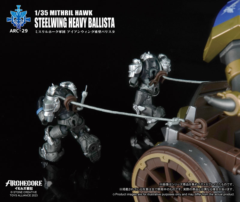 ARC-29 ARCHECORE Saga of Ymirus 1/35 Scale Mithril Hawk Steel Wing Heavy Ballista