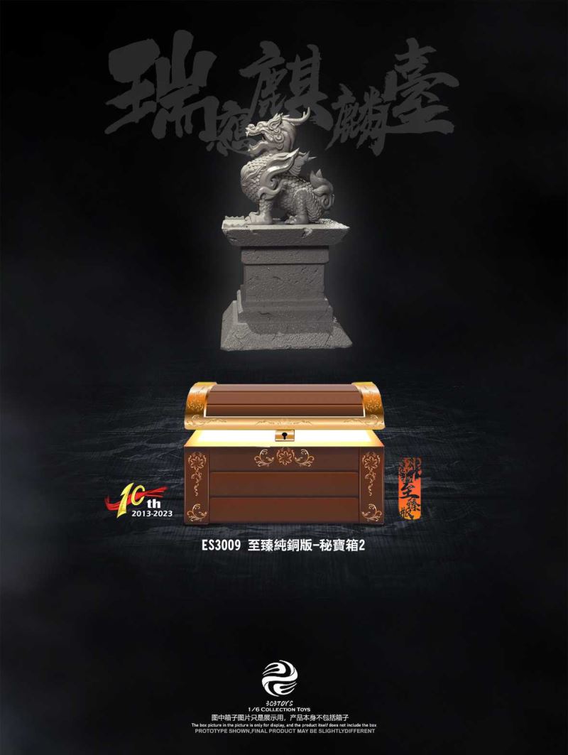 Emperor Series - Tang Taizong Li Shimin ES3009 Pure Copper Edition 1/6
