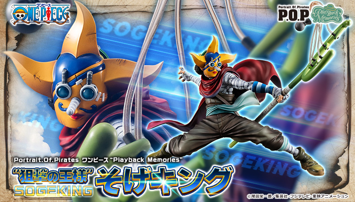 Portrait.Of.Pirates One Piece Playback Memories Sniper King Sogeking
