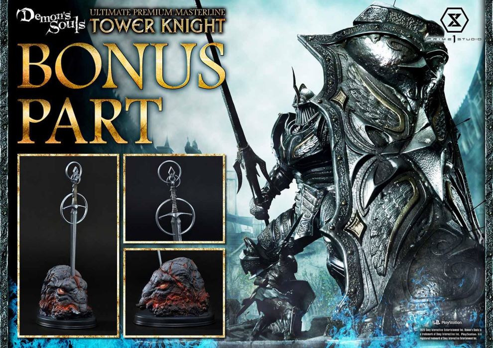 Demon’s Souls Tower Knight DX Version
