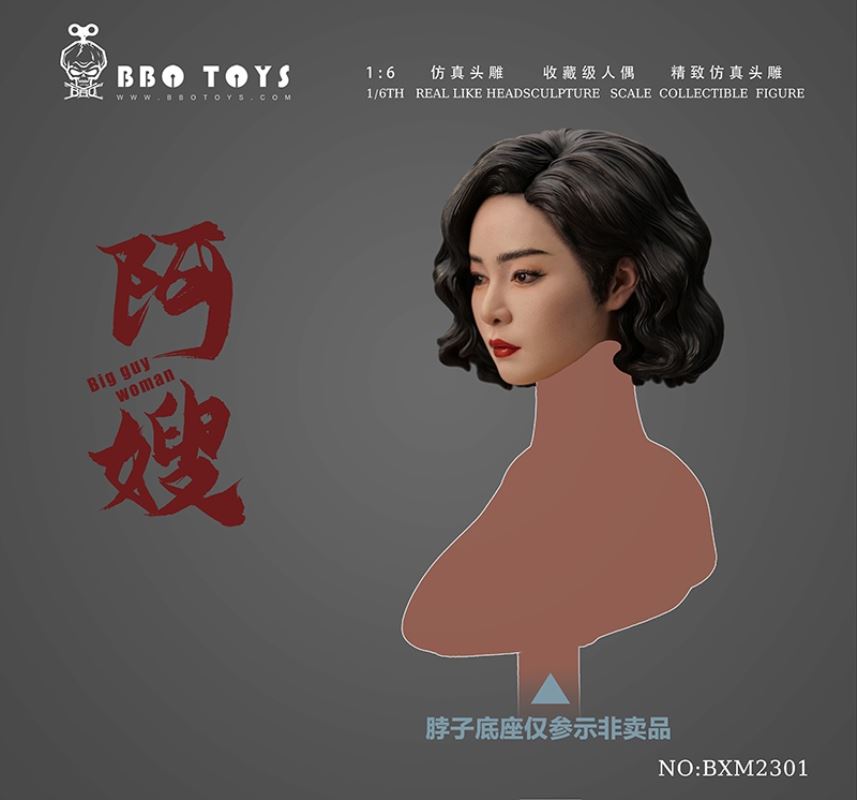 Divine Drama Female Head Sculpture - Auntie and Sister-in-Law 1/6