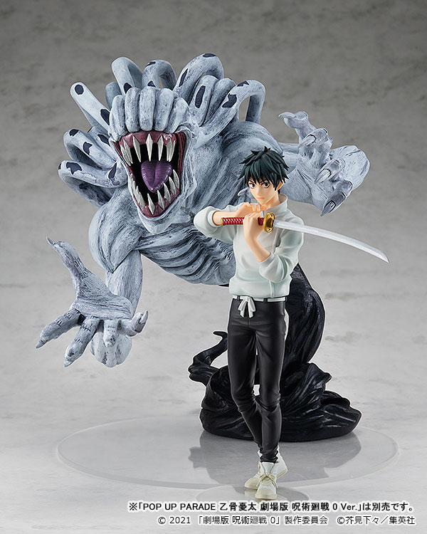 POP UP PARADE Movie Jujutsu Kaisen 0 Special Grade Vengeful Cursed Spirit Rika Orimoto Movie Jujutsu Kaisen 0 Ver. L