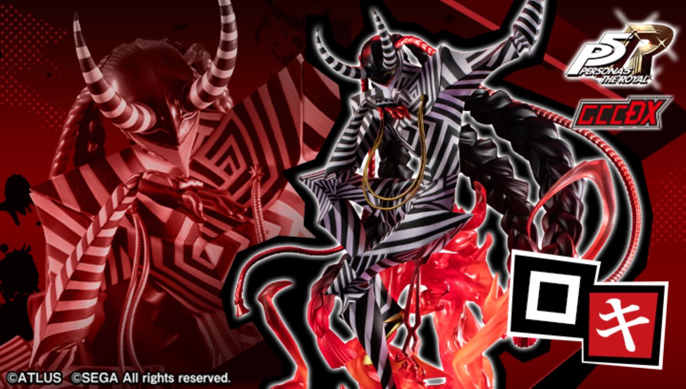 Game Characters Collection DX Persona 5 The Royal Loki