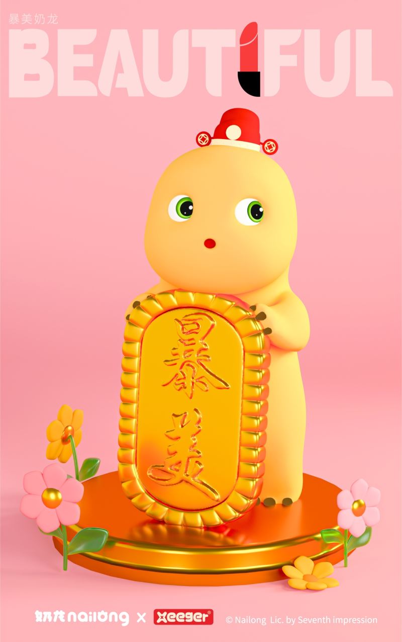 Dragon Rich