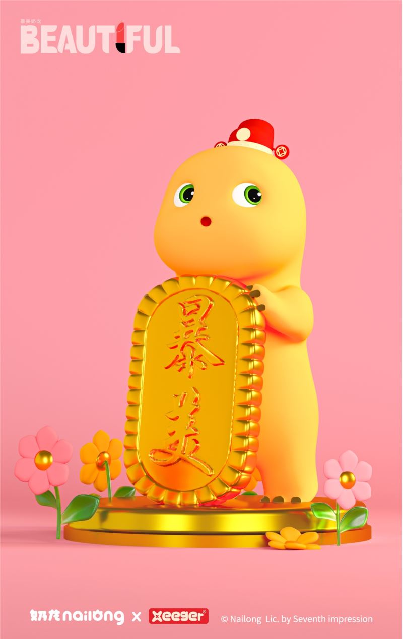 Dragon Rich
