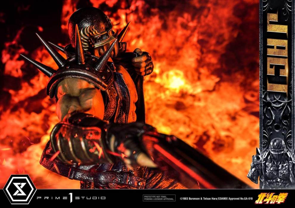 Fist of the North Star Jagi