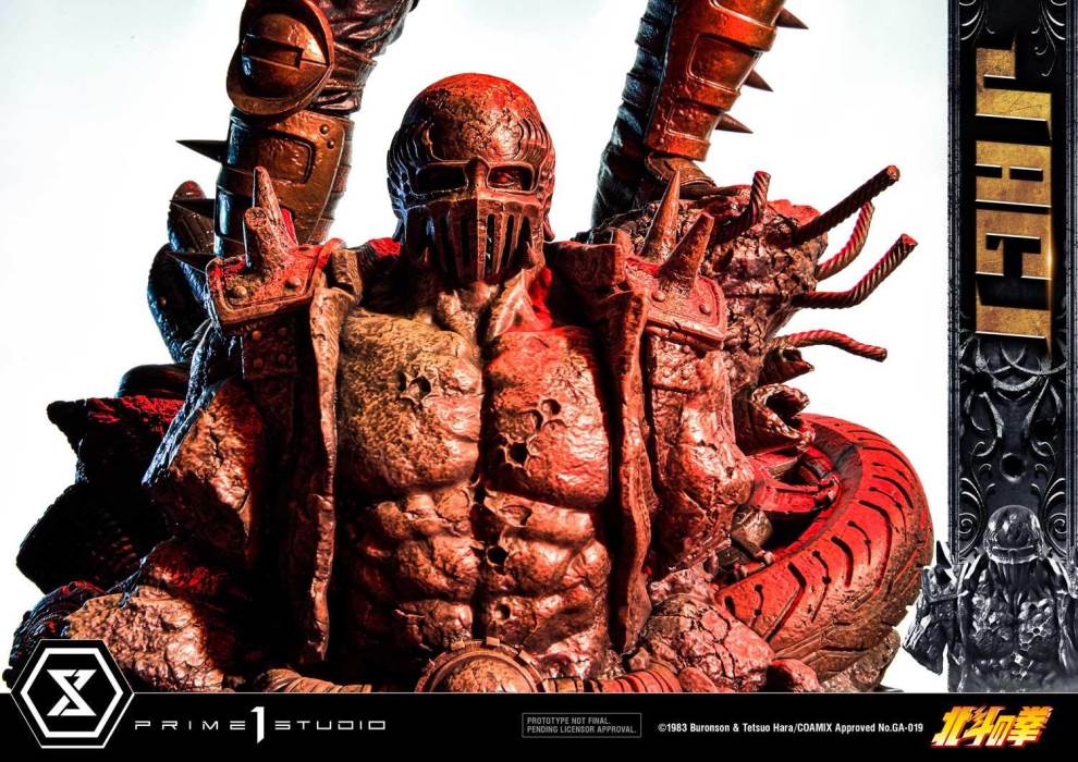 Fist of the North Star Jagi