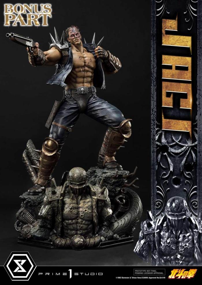 Fist of the North Star Jagi Exclusive Version