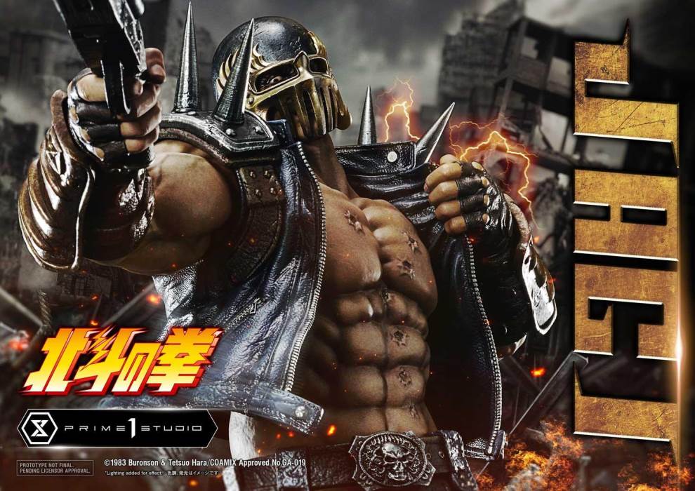 Fist of the North Star Jagi Exclusive Version