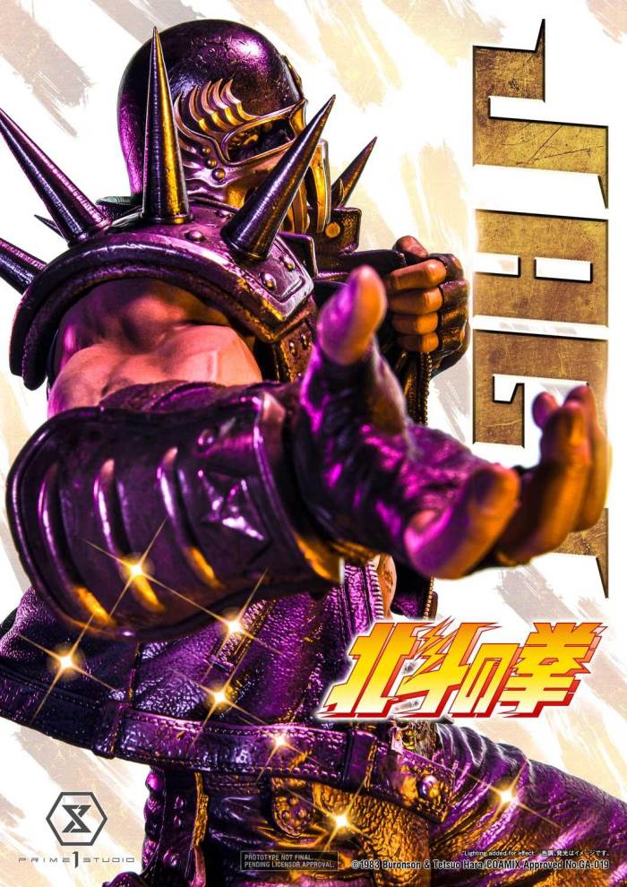 Fist of the North Star Jagi Exclusive Version
