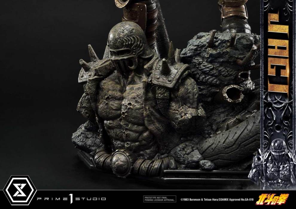 Fist of the North Star Jagi Exclusive Version