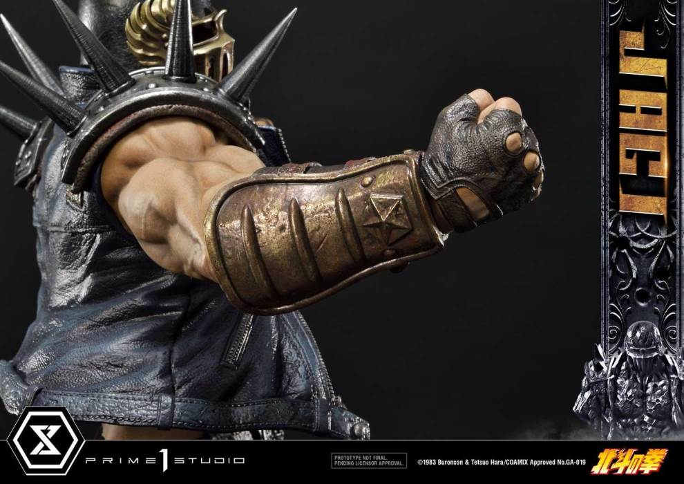 Fist of the North Star Jagi Exclusive Version
