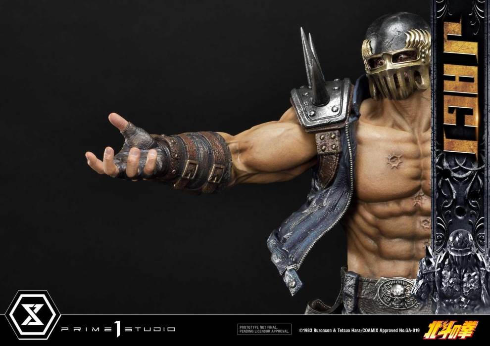 Fist of the North Star Jagi Exclusive Version