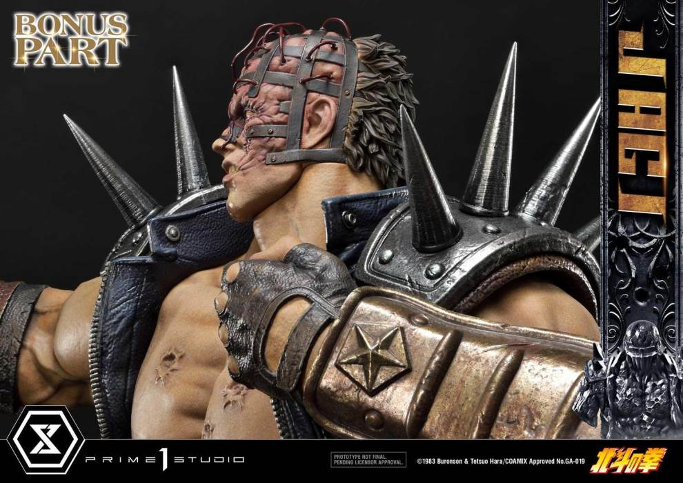 Fist of the North Star Jagi Exclusive Version