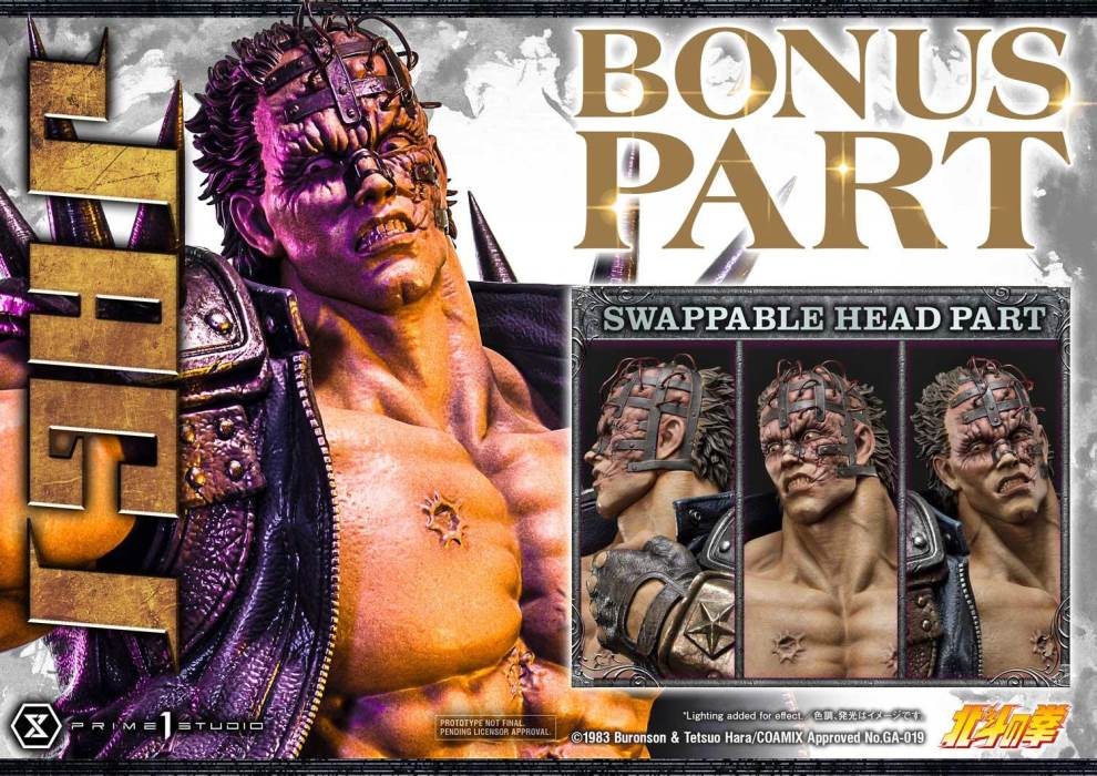 Fist of the North Star Jagi Exclusive Version