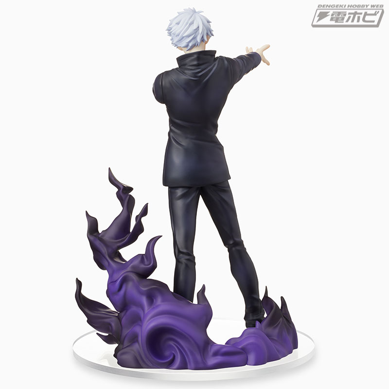 Jujutsu Kaisen Super Premium Figure Gojo Satoru Imaginary Ha