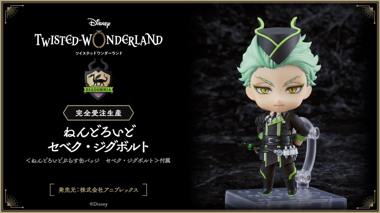 Disney Twisted Wonderland - Nendoroid Sebek Zigvolt & Silver
