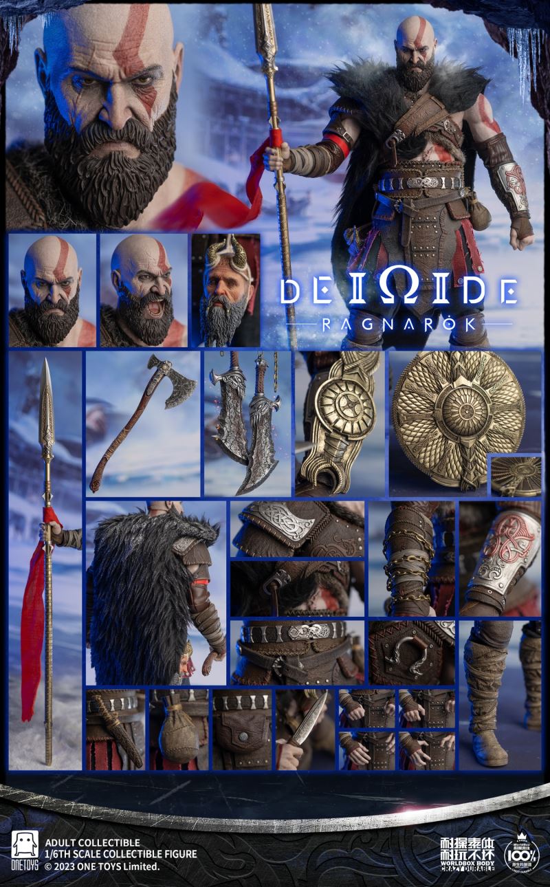 Kuishen final upgrade version - I am God Of War! 1/6