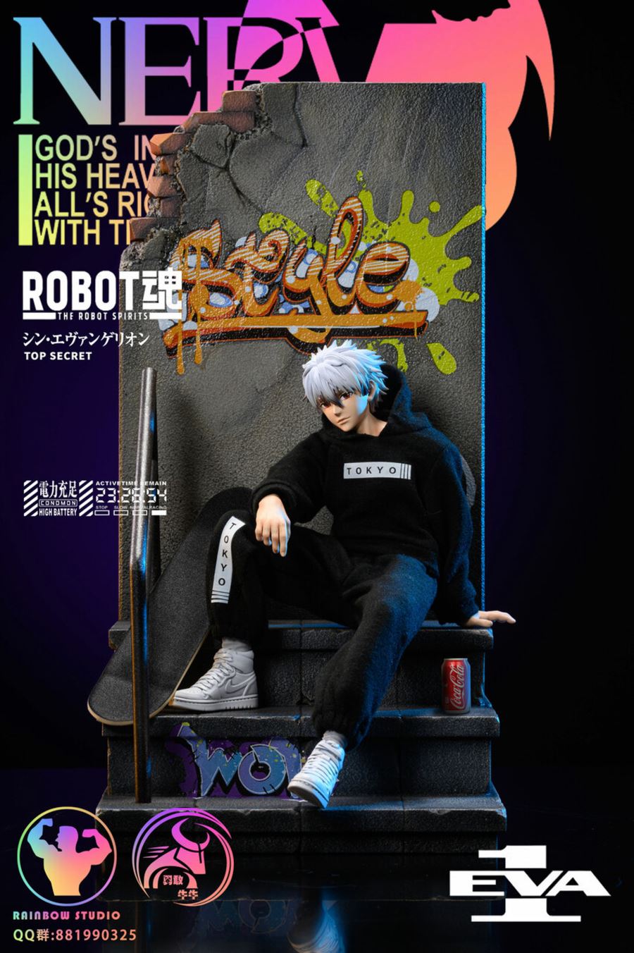 Nagisa Kaworu - Evangelion 1/6