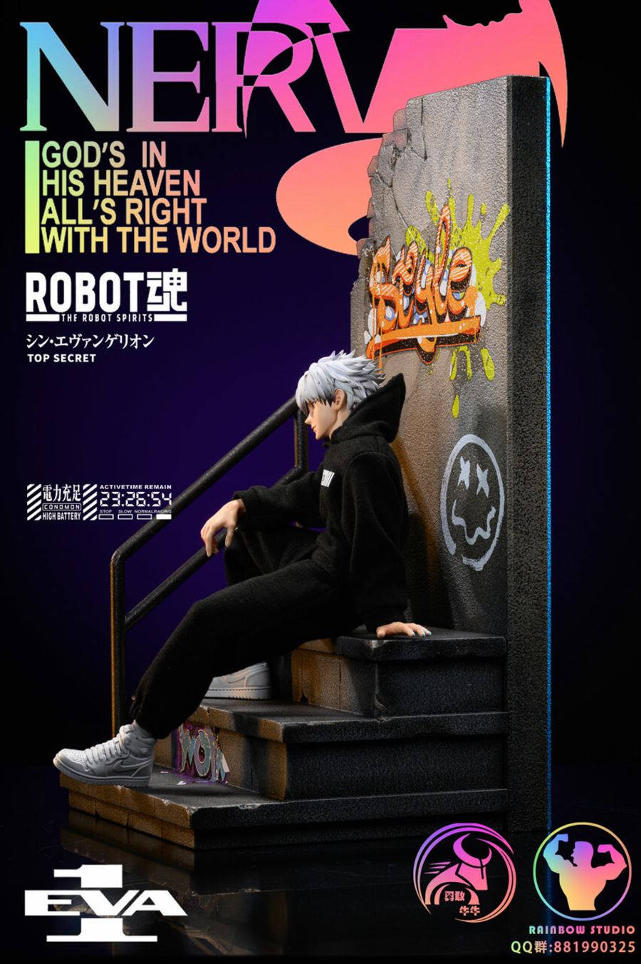 Nagisa Kaworu - Evangelion 1/6