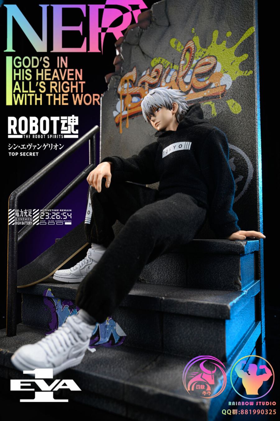 Nagisa Kaworu - Evangelion 1/6