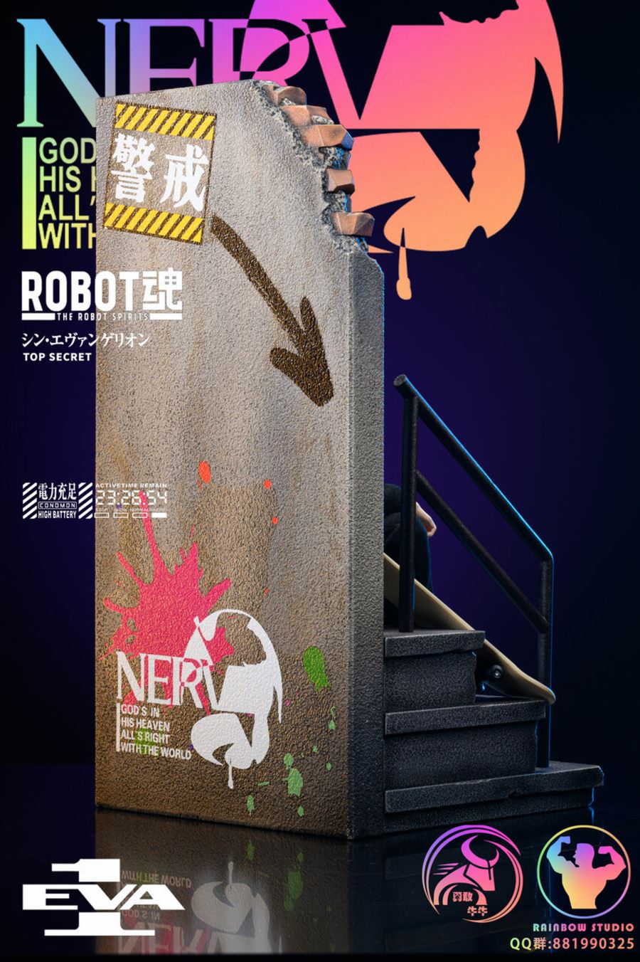 Nagisa Kaworu - Evangelion 1/6