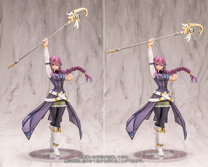 Kiseki Series Emma Millstein 1/8