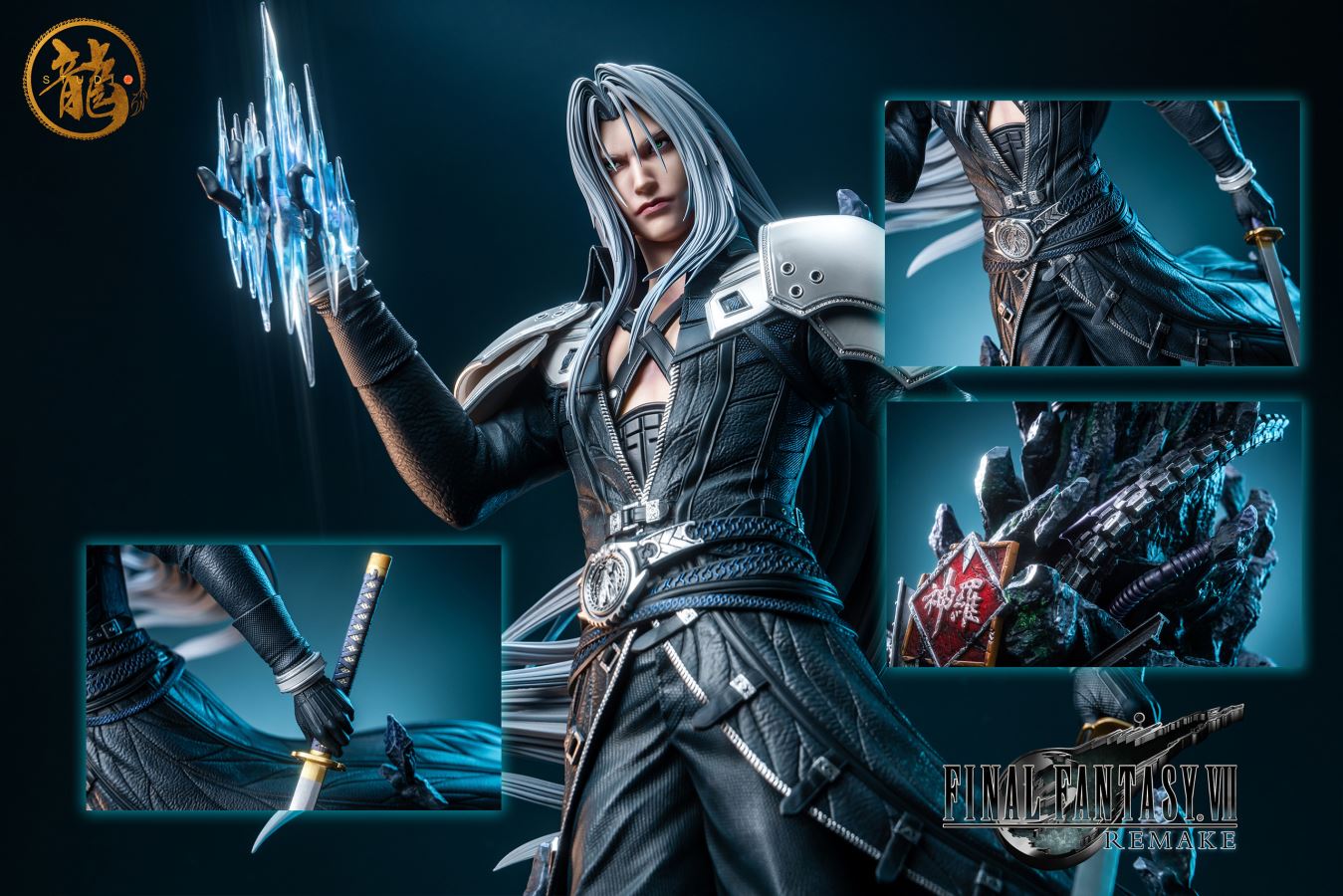 Sephiroth 1/4