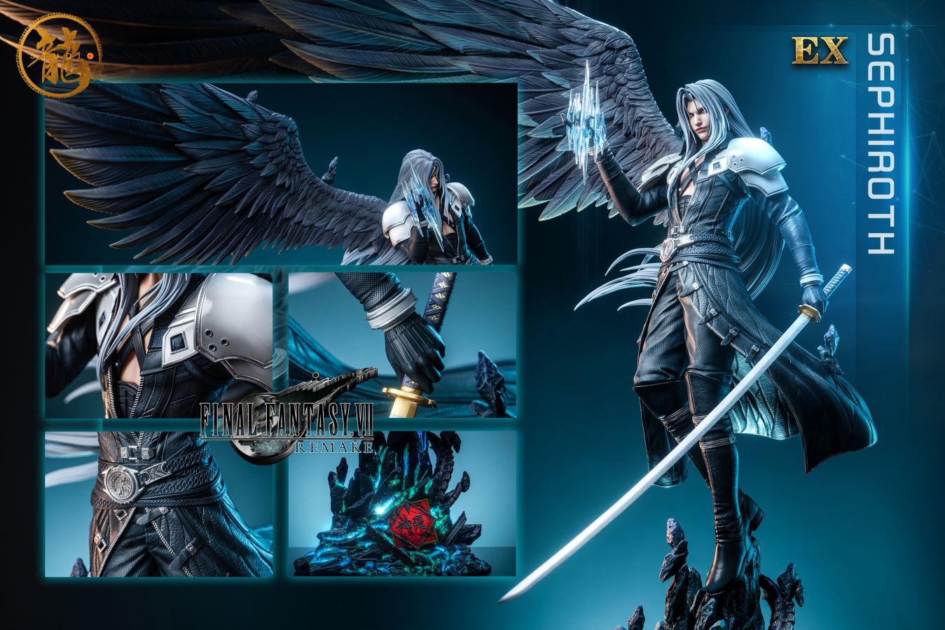 Sephiroth 1/4