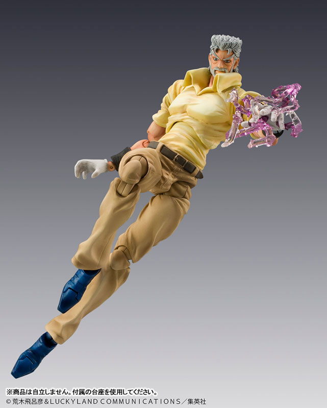Super Action Statue JoJo's Bizarre Adventure Part.III Joseph Joestar & Iggy