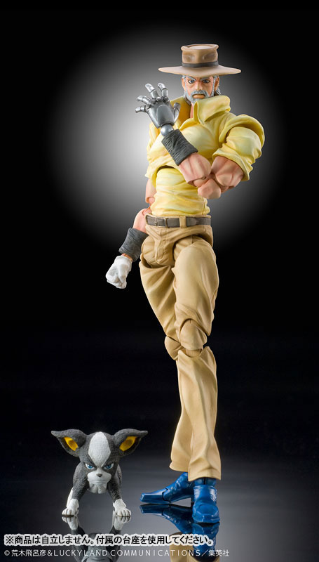 Super Action Statue JoJo's Bizarre Adventure Part.III Joseph Joestar & Iggy