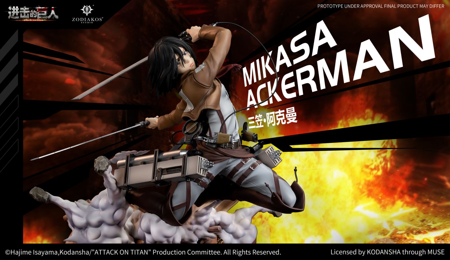 Mikasa - Attack On Titan 1/6