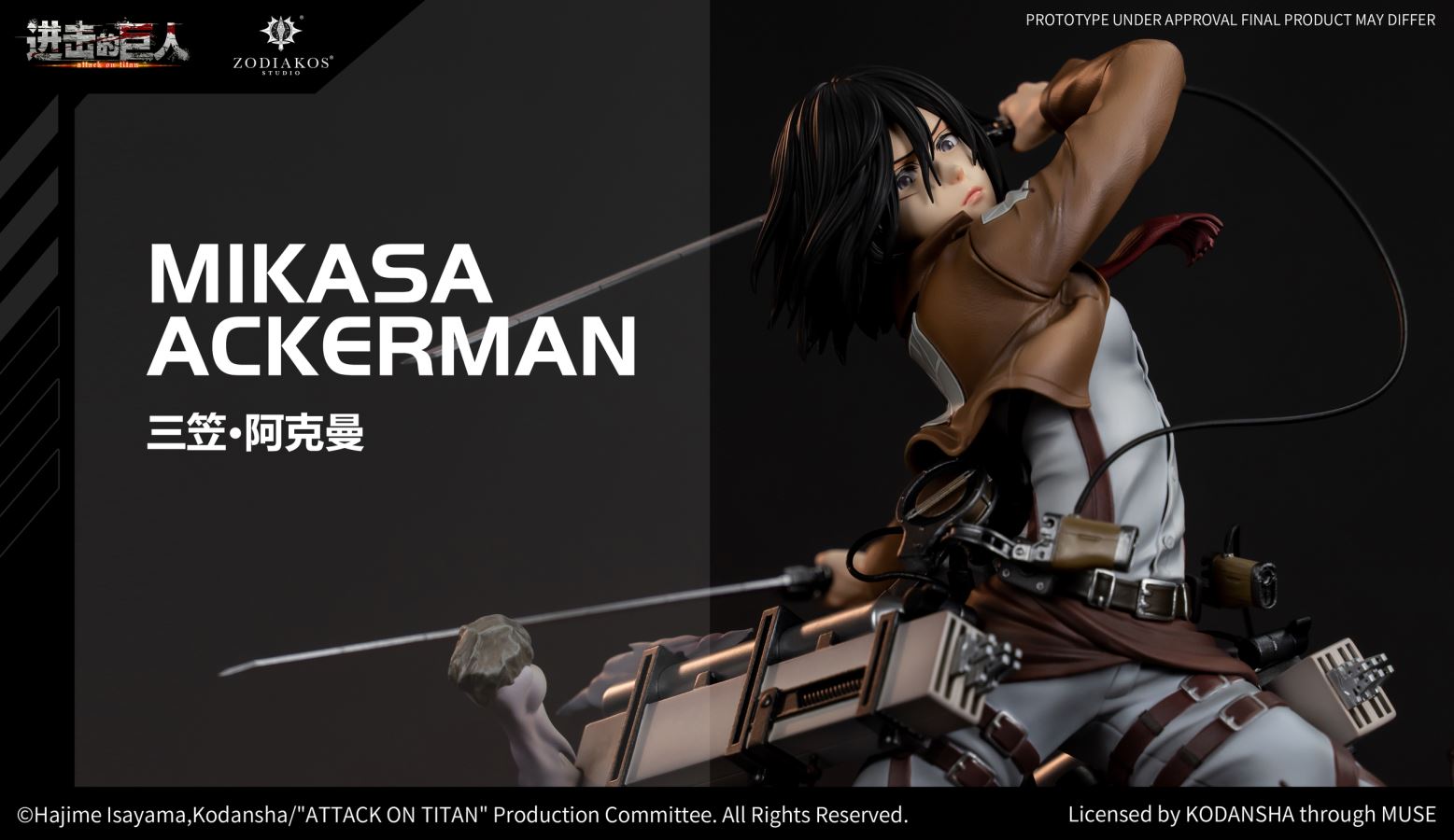 Mikasa - Attack On Titan 1/6