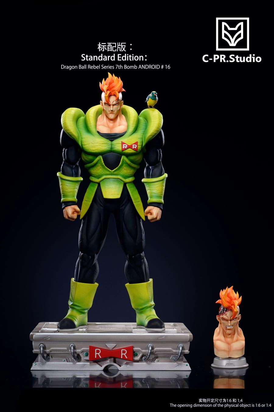 Android 16 - Dragon Ball
