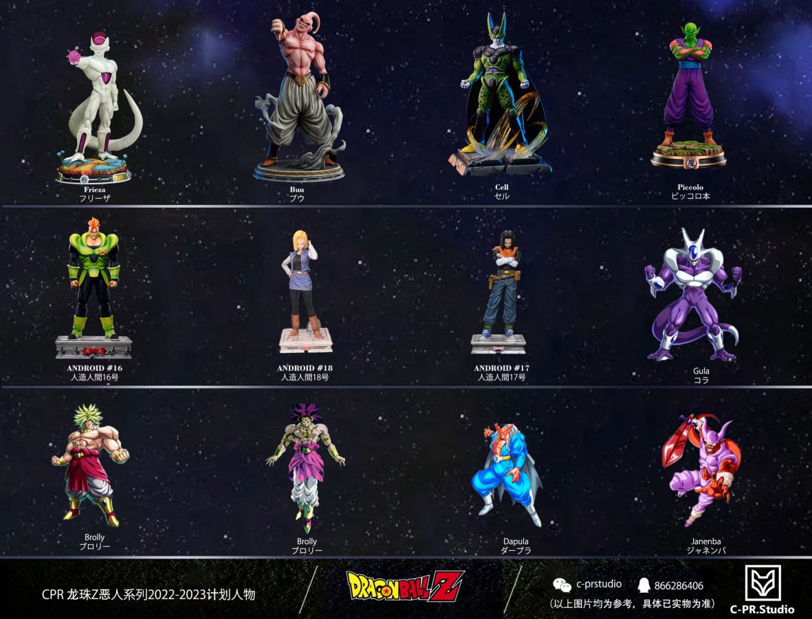 Android 16 - Dragon Ball