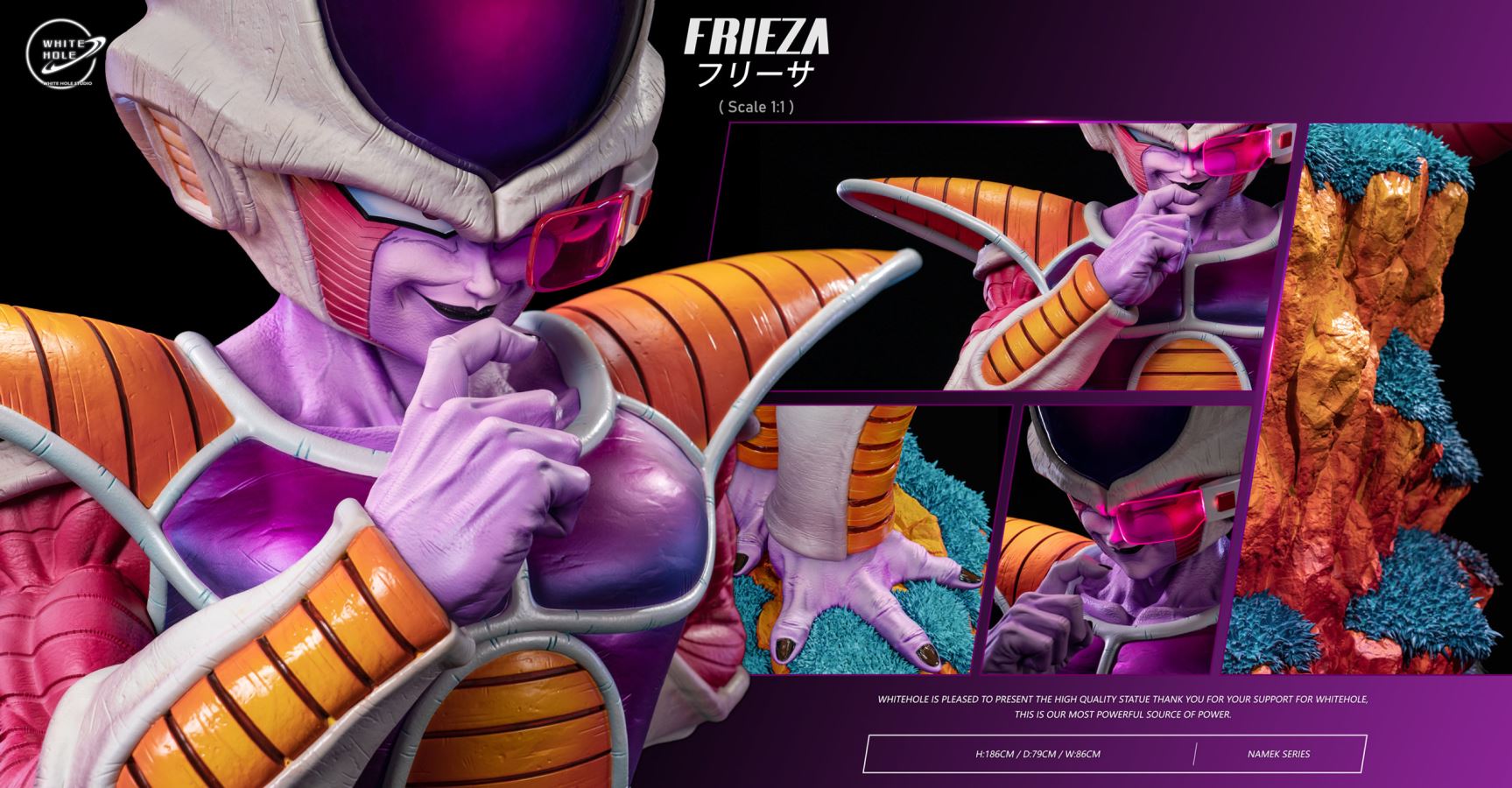 Frieza - Dragon Ball 1/1