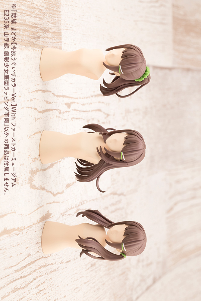 Madoka Yuki [Winter Uniform Color Ver.] With First Car Museum E235 Series Yamanote Line Sosai Shoujo Garden Wrapping Vehicle