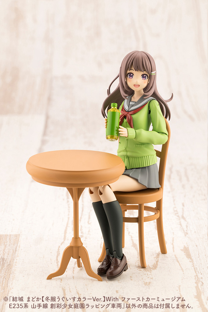 Madoka Yuki [Winter Uniform Color Ver.] With First Car Museum E235 Series Yamanote Line Sosai Shoujo Garden Wrapping Vehicle