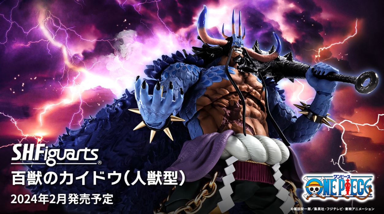SHFiguarts Kaido of the Beasts (human beast type)