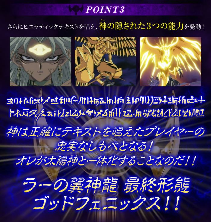 Yu-Gi-Oh Duel Monsters Millennium Rod COMPLETE EDITION