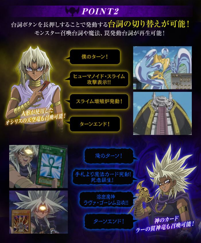 Yu-Gi-Oh Duel Monsters Millennium Rod COMPLETE EDITION